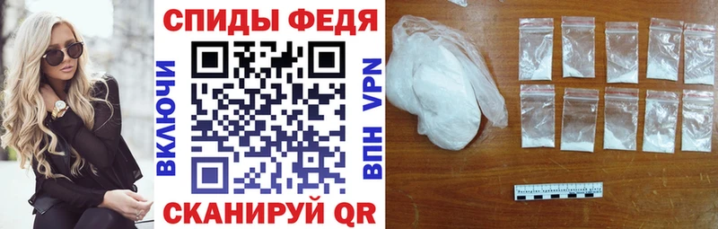 АМФ 97%  купить   Киреевск 