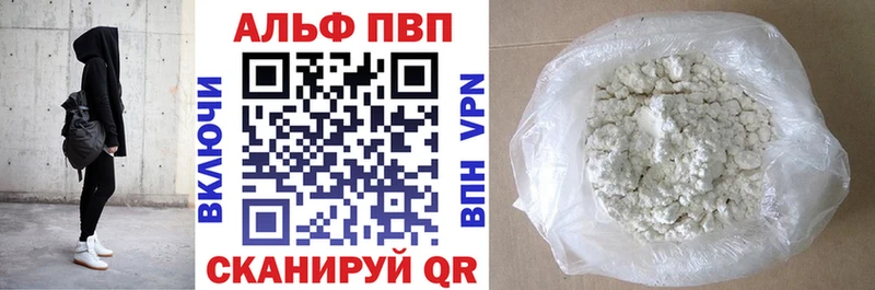 A-PVP мука  купить закладку  МЕГА как зайти  Киреевск 