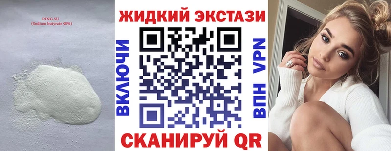 БУТИРАТ 1.4BDO  наркошоп  Киреевск 