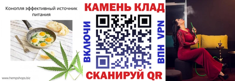 хочу   Киреевск  Еда ТГК конопля 