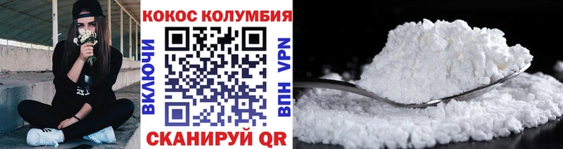 КОКАИН Боливия Киреевск