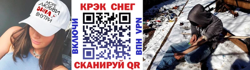 COCAIN Перу  Киреевск 