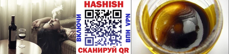 ГАШИШ хэш Киреевск