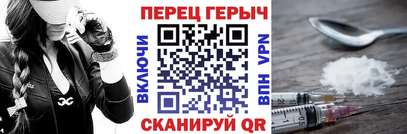ГЕРОИН VHQ продажа наркотиков Киреевск