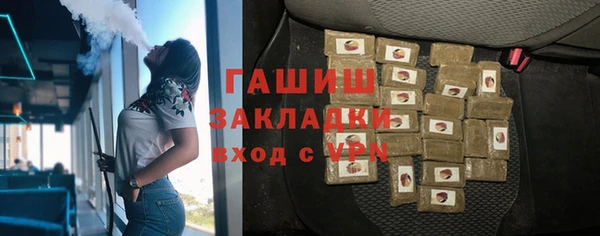 альфа пвп Богородск