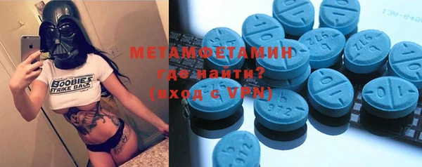 мефедрон Богданович