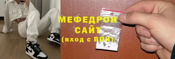 альфа пвп Богородск