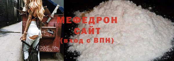 альфа пвп Богородск