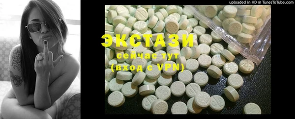 прущая мука Сатка