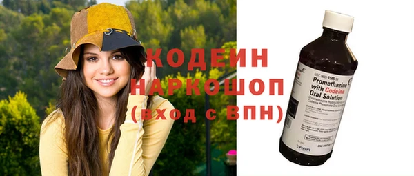 мефедрон Богданович