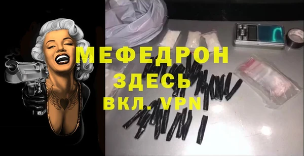 мефедрон Богданович