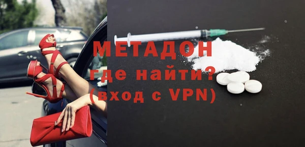 мефедрон Богданович