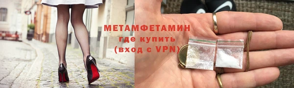 молекула духа Богородицк