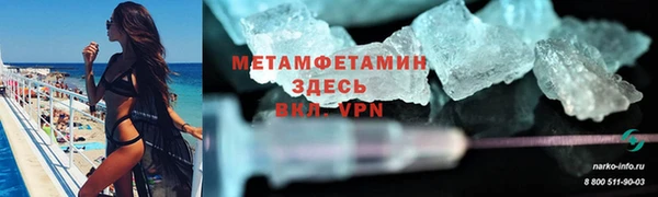 молекула духа Богородицк