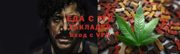 альфа пвп Богородск