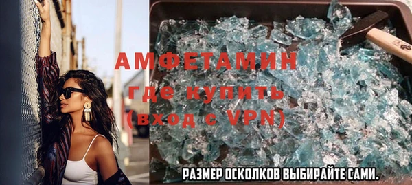 гашиш Покров