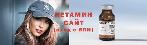 альфа пвп Богородск