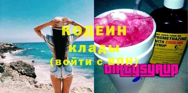 мефедрон Богданович