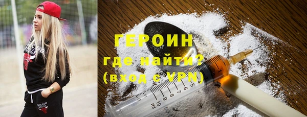 наркотики Покровск