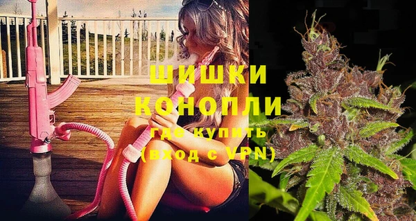 альфа пвп Богородск