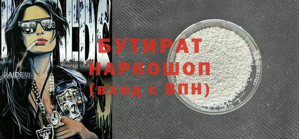 альфа пвп Богородск