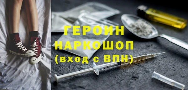 альфа пвп Богородск