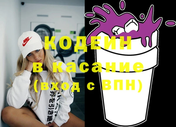 метамфетамин Рославль