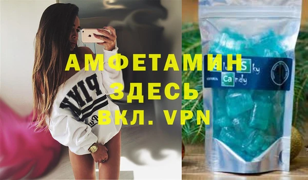 мефедрон Богданович
