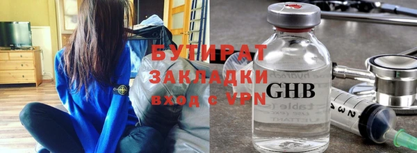 мефедрон Богданович