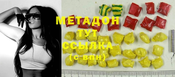 молекула духа Богородицк