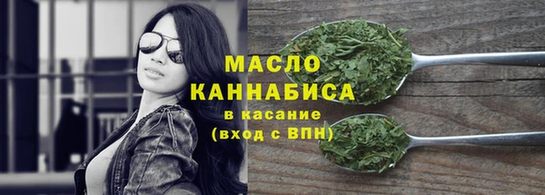 альфа пвп Богородск