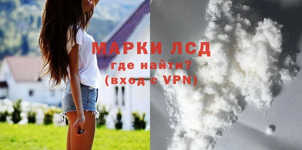 кокаин премиум Саяногорск