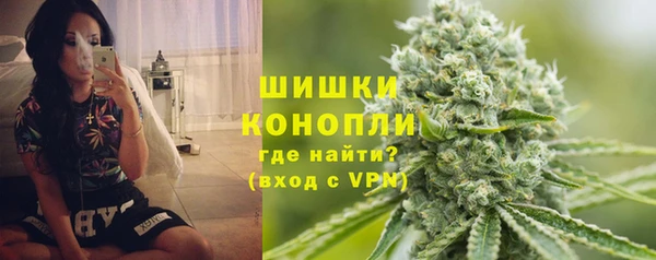 альфа пвп Богородск