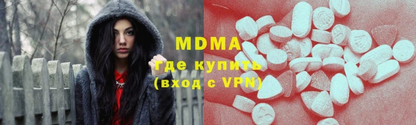 альфа пвп Богородск