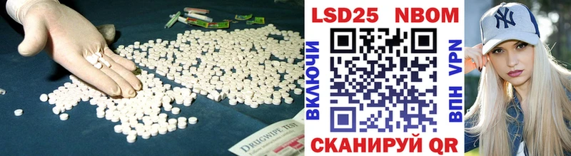 LSD-25 экстази ecstasy  купить наркотики цена  Киреевск 
