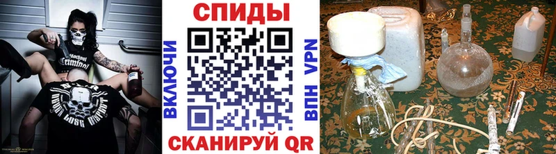 МЕТАМФЕТАМИН пудра  наркошоп  Киреевск 