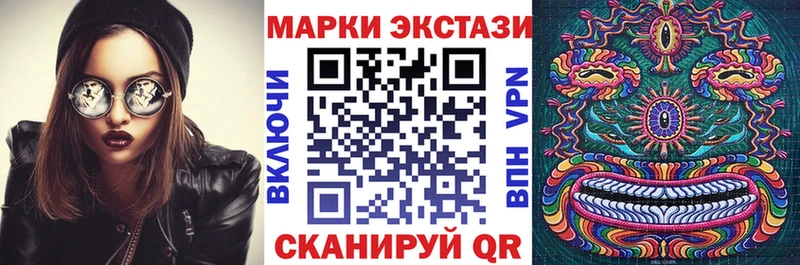 Наркотические марки 1,8мг  Киреевск 